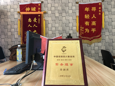 「北碚区私家调查」告诉你协议离婚的条件