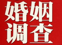 「北碚区私家调查」公司教你如何维护好感情