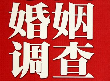 「北碚区取证公司」收集婚外情证据该怎么做